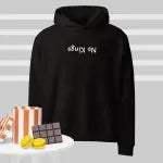 Oversized heavyweight hoodie